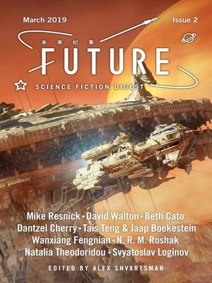 cover image of Future Science Fiction Issue 2